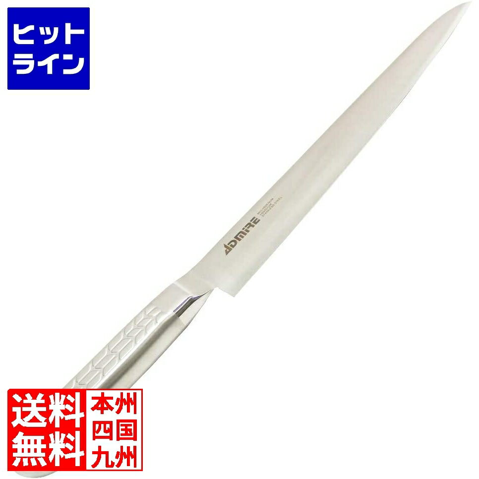 【05/16 01:59まで、お買い物マラソン】 貝印 アドマイヤ 筋引き 240mm 1