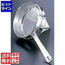 テイケイジイ SA18-8ワンタッチスープ漉しセット 30メッシュ BSC01030