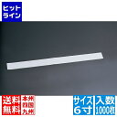 テイケイジイ 純白 デコレシートサイド(1000枚入)6寸 WDK7603(3)
