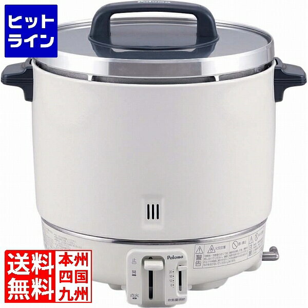 楽天市場】ガス炊飯器 7合の通販 楽天市場】ガス炊飯器 7合の通販