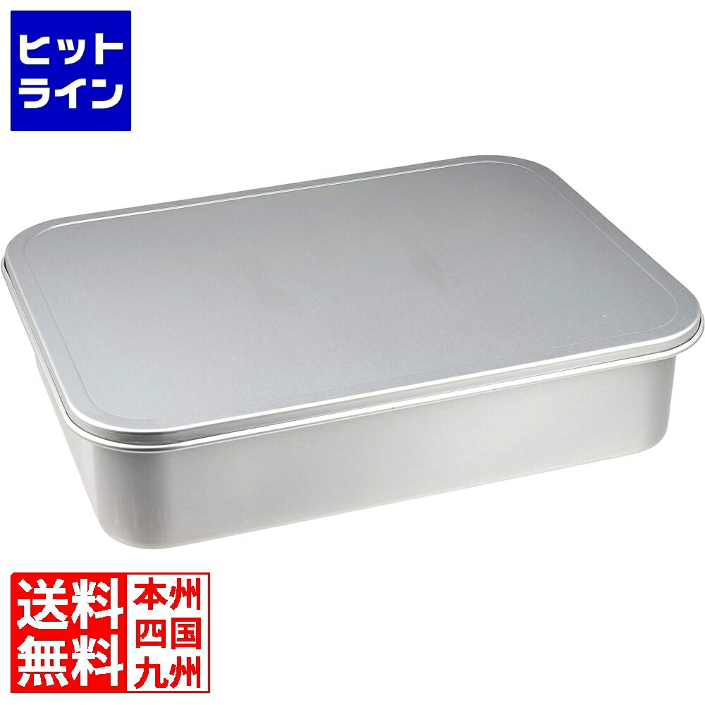 【BLACK FRIDAY】11/27 AM1:59まで アカオアルミ アルマイト 蓋付バット 大 AHT531(3)