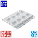 【お買い物マラソン】07/26 AM1:59まで シリコマート ステッコフレックス スマイル(4ヶ取×2枚入)GEL07