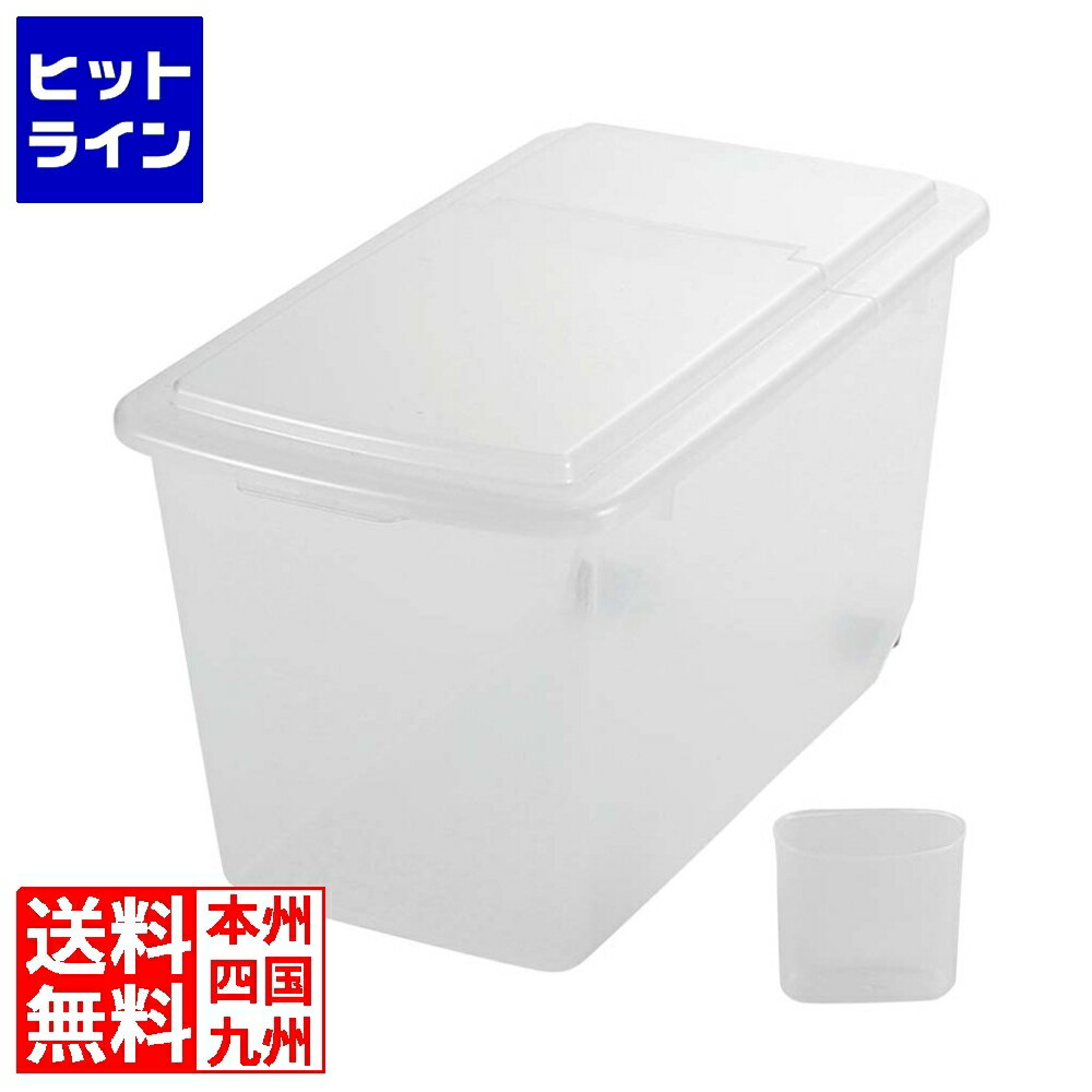 送料無料キャンペーンコード：【smtb-TK】ご注文後は、【発送のご案内】→【送り状番号のご連絡】の各メールをお送りします。【kk9n0d18p】 【商品の説明】米びつ外寸(mm) 255×455×H257材質 ポリプロピレン●1合計量カップ付、キャスター付。 ヒットラインは、 HIT LINE の文字通り、 売れ筋 の ラインナップ を 取り揃えた 通信販売 を行う 通販サイト を目指しております。 家庭用 キッチン家電 、 キッチン雑貨 、インテリア 、調理器具 、 調理家電 などを中心に豊富に取り揃えております。 お気に召しました商品がございましたら 是非 商品レビュー からご意見をいただけますと幸いです。 商品 レビュー や ショップレビュー はショップ運営をする上で 大変励みになっております。 【当店の商品を偽って販売する詐欺サイトにご注意ください】 弊社が運営する ネットショップ 上から商品画像、説明文面等をそのまま流用し、弊社の商品と偽って販売する詐欺行為を行う ウェブサイト が存在しております。 弊社が運営するネットショップ・ ECサイト は以下の通りです。 このリスト以外には、弊社の商品を販売するウェブサイトはありませんので十分にご注意ください。 Cancamp
