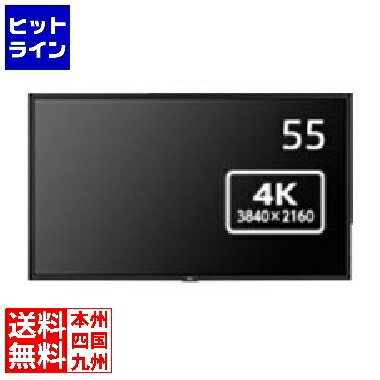 NEC 〔3年保証〕55型パブリックディスプレイ LCD-ME551