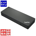 レノボ ThinkPad ユニバーサル Thunderbolt 4 ドック 40B00135JP(2)