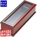 【お買い物マラソン】05/16 AM1:59まで テイケイジイ 木製 はし箱(楊枝入付)SB-604 PHS82