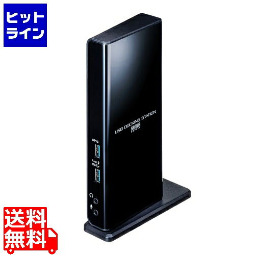 サンワサプライ Type-C・USB3.2A接続デュアルHDMIドッキングステーション USB-CVDK7