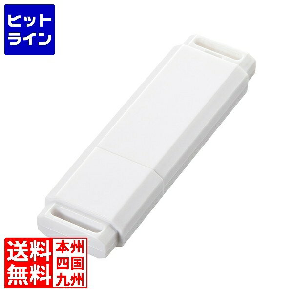 サンワサプライ USB3.0 メモリ 64GB UFD-3U64GWN