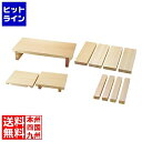 ヤマコー コンビネーションプレート クリアー基本セット 32374 QPL0801