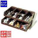 【お買い物マラソン】05/27 AM1:59まで 江部松 EBM オーガナイザー 2段4列(8ヶ入)ブラック 0101300 5-1145-0503