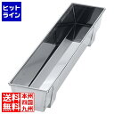 【スーパーSALE】6/11 AM1:59まで 江部松 EBM 18-0 足付 トヨ型 角 中 300×80×H53 0999860 5-0987-0702