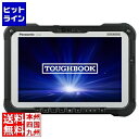 パナソニック TOUGHBOOK FZ-G2N (Core Ultra...(2)