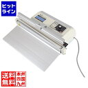 朝日産業 アスパル卓上シーラーAZ-300S 056200030