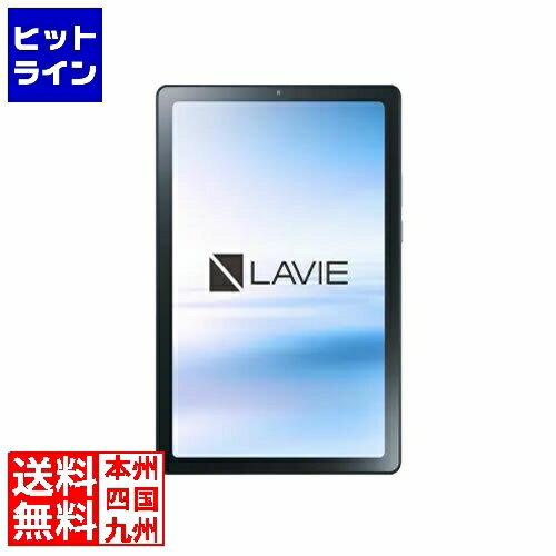 楽天ヒットライン【同一店舗買い回りでポイント最大10倍　05/27 01:59まで】 NEC LAVIE Tab T9 T0975/GAS アルティックグレー/CPU：MediaTek G80/メモリ：4GB/ストレージタイプ：eMMC・128GB/OS：Android 12/9型/SIMスロット：無し PC-T0975GAS