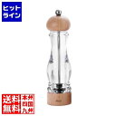 テイケイジイ MLV ソルトミル ブナナチュラル 23cm HS07091