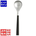 【お買い物マラソン】05/16 AM1:59まで 柳宗理 #2250 黒柄カトラリー ティースプーン(12150601-0146)