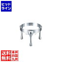 カンダ (KANKUMA) スープボールスタンド 450047
