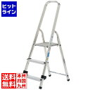 【お買い物マラソン】07/26 AM1:59まで アルインコ 上枠付き専用脚立 TBF4 0924021