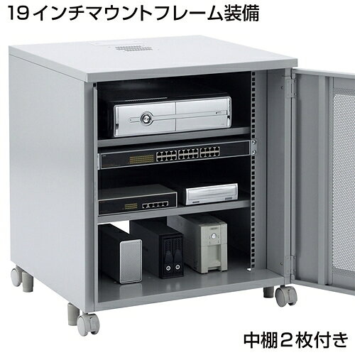 サンワサプライ 19インチマウントボックス(H700・13U)【大型商品の為 時間指定不可...