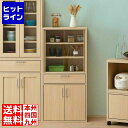 白井産業 食器棚 ガラス引き戸 引出付き 組み合わせて使える キッチン収納 幅約57cm 高さ119cm FUL-1255DGH フルニコ