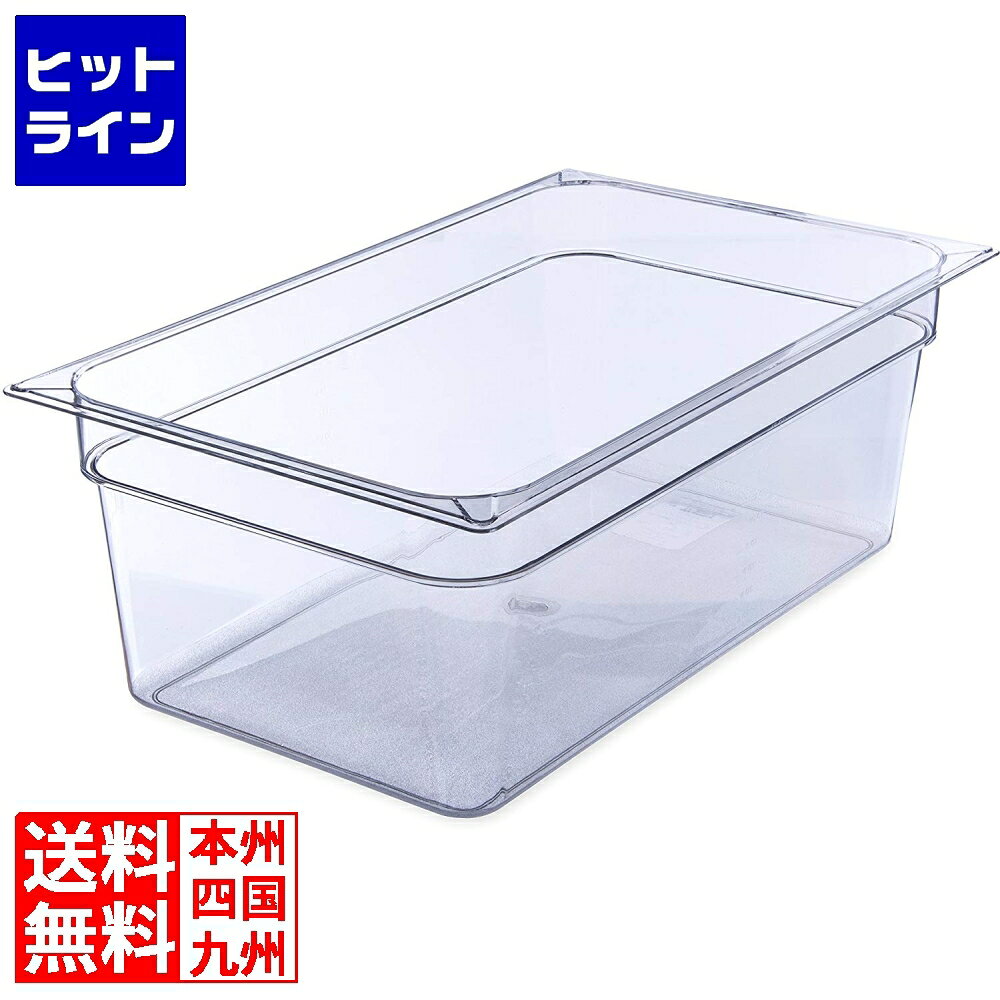 【BLACK FRIDAY】11/27 AM1:59まで カーライル 10203B07PCフードパン1/1 20cm 039475004