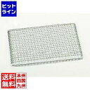 江部松 EBM 業務用 焼アミ(手無)クロームメッキ 36cm 5587300 5-0827-0805