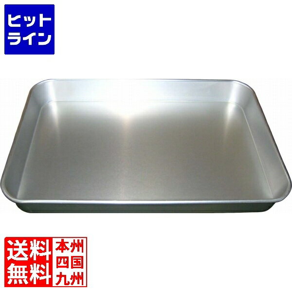 要エントリ【11/20 24時間限定当選確率2分の1！1等最大100%ポイントバック】　 江部松 アルマイト 大型..