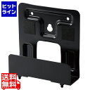エレコム テレビ裏 モニタ裏 収納 ホルダー HDD ケーブル 配線 ブラック VESA規格対応 隙間収納 AVD-TVRHD01BK