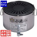 サンタ 卓上ガスロースター小虎 マッチ点火方式