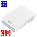 【お買い物マラソン】07/26 AM1:59まで バッファロー USB...(2)