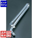 レズレー 18-10グリルトング 12374 12374