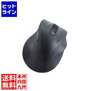 【お買い物マラソン】07/26 AM1:59まで エレコム 静音 Bluetooth5.0マウス ”EX-G”5ボタン Lサイズ M-XGL30BBSKBK