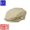 サンペックスイスト ハンチング EA-5348(ベージュ) SBU3601