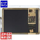 【お買い物マラソン】05/16 AM1:59まで レイメイ藤井 アンティークブラックボード(つや消し仕上げ) LNB385