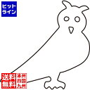 【お買い物マラソン】08/11 AM1:59まで カンダ (KANKUMA) 中華細工用抜型 ふくろう 081008