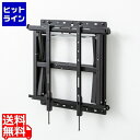 サンワサプライ プッシュ式壁掛け金具 CR-PLKG16BK