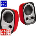 Edifier USB給電式スピーカー (レッド)【日本正規代理店品】ED-R12URD-A ED-R12URD-A(2)