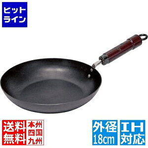 リバーライト ( RIVER LIGHT ) 極(きわめ) 鉄 フライパン 18cm ※ IH対応 IH (100V/200V)とガス火対応 AHLY802