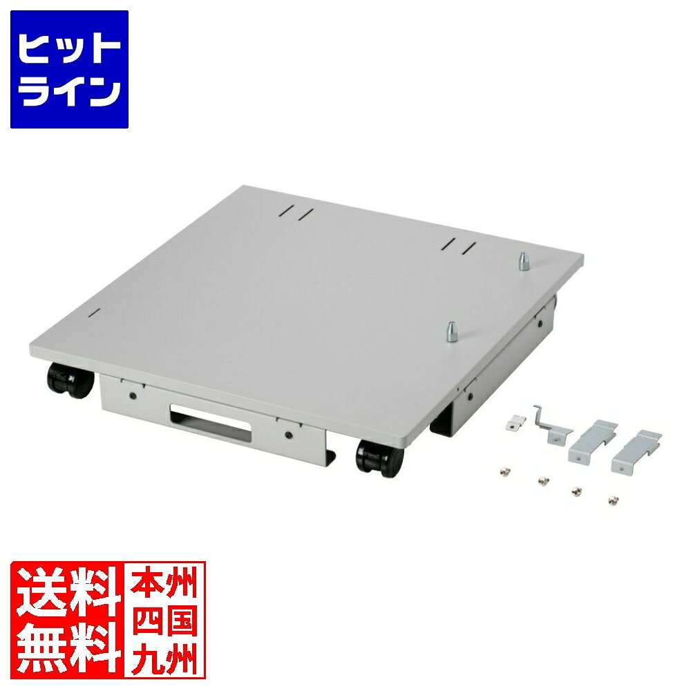 要エントリ【12/1限定当選確率2分の1！1等最大100%ポイントバック】　 沖データ 専用キャスター台 B822dn/B842dn(t)用 BOD-S4