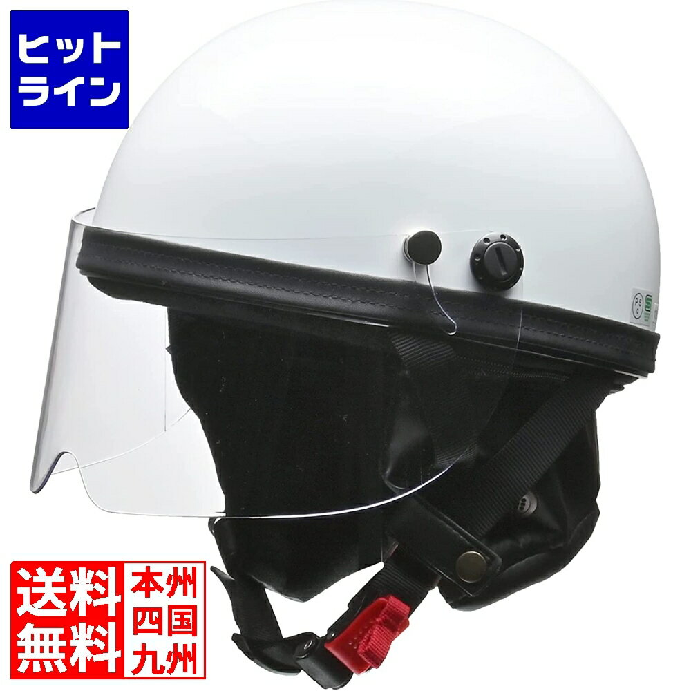 【お買い物マラソン】04/10 AM1:59まで リード工業 ハーフヘルメット ホワイト ( HS-2 ) 207-04101