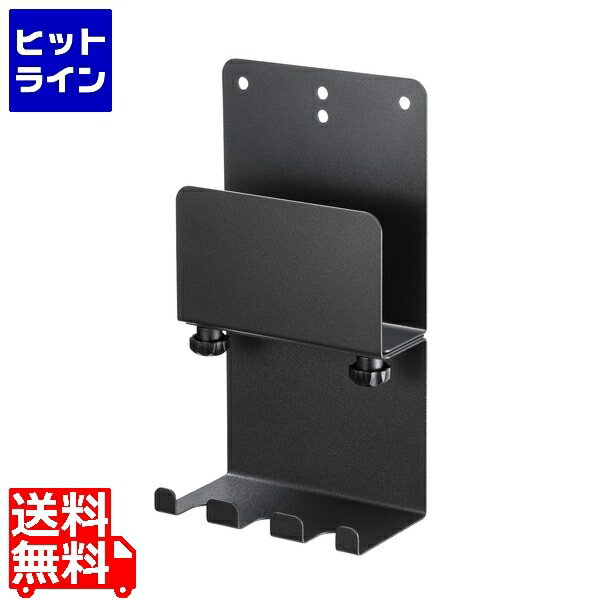 要エントリ【11/20 24時間限定当選確率2分の1！1等最大100%ポイントバック】　 サンワサプライ VESAマウント取付小型PC、HDDホルダー MR-VESA14