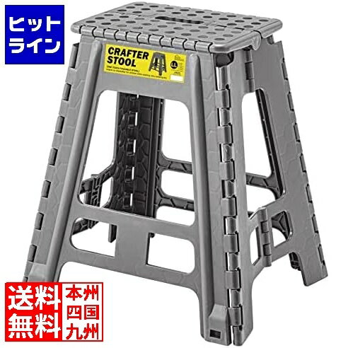 要エントリ【11/25 24時間限定当選確率2分の1！1等最大100%ポイントバック】 東谷 G クラフタースツール LL LFS-413GY