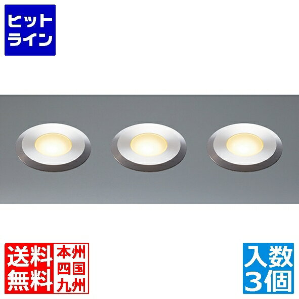 要エントリ【11/25 24時間限定当選確率2分の1!1等最大100%ポイントバック】 ユニソン エコルトグランドライト3個セット EB11004 62 シル...