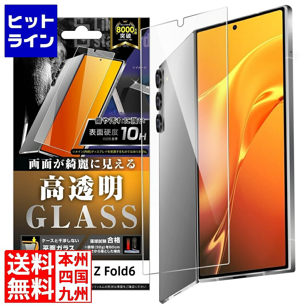 ڤ㤤ʪޥ饽06/27 AM1:59ޤ 쥤 Galaxy Z Fold6 Like standard饹ե ...