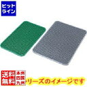 【04/27 09:59まで、お買い物マラソン】 テラモト ヨクトールマット450×747mm灰 業務用 MR1031235