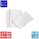 カンダ (KANKUMA) 布製 鍋つかみ 厚手6枚重ね【3枚入】
