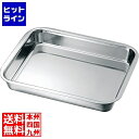 本間製作所 KO 18-8角バット フラットエッジタイプ 15枚取 業務用 050224015