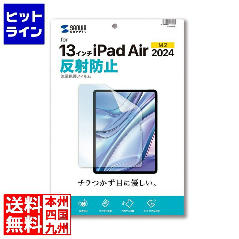 ץȥ11/25 24ָΨ2ʬ11100%ݥȥХåۡ 掠ץ饤 Apple iPad Air 13 M2ѱվ...
