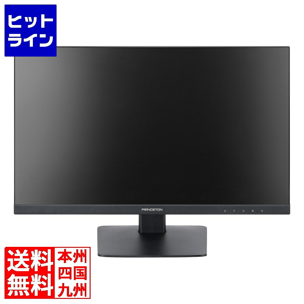 要エントリ【12/1限定当選確率2分の1！1等最大100%ポイントバック】　 プリンストン 広視野角パネル 23.8型ワイドカラー液晶ディスプレイ(ブラック) PTFBLD-24W