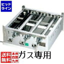 【お買い物マラソン】08/11 AM1:59まで 江部松 EBM 18-0 角蒸器専用ガス台 50cm LP | プロパンガス ( LP ) 0469610 5...